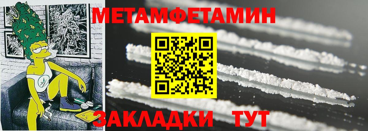 АМФЕТАМИН  Вход с VPN    маркетплейс  АМФЕТАМИН 98%  Тихорецк 