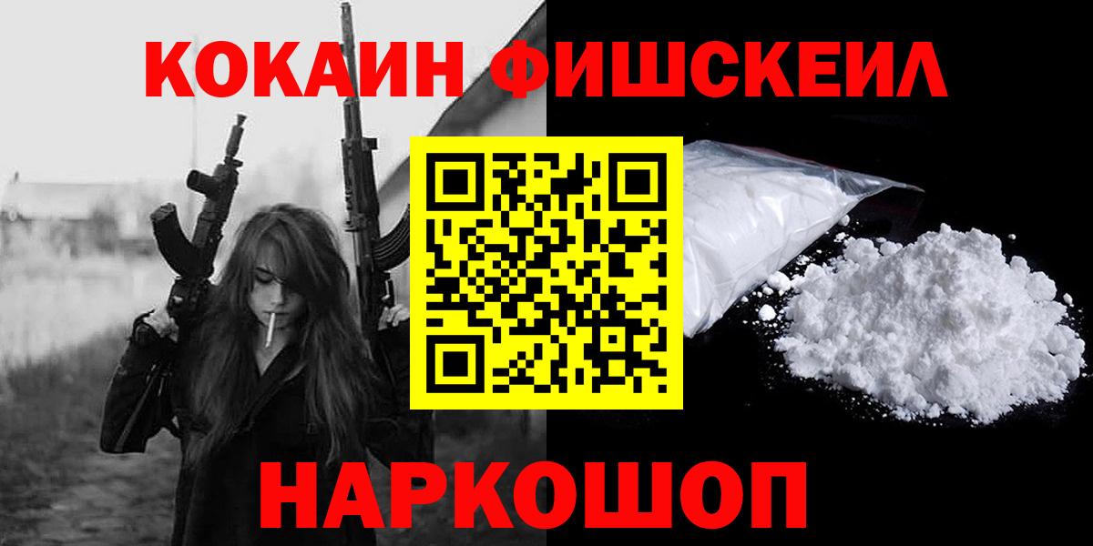 КОКАИН Перу Тихорецк