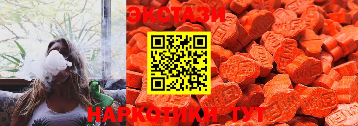 Ecstasy louis Vuitton  ЭКСТАЗИ  Тихорецк  Вход с VPN  hydra ТОР  Ecstasy 300 mg 