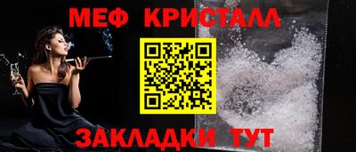 соль курить ск Нягань
