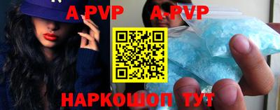 гидра Обь