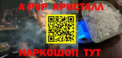 гидра Обь