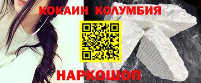гидра Обь