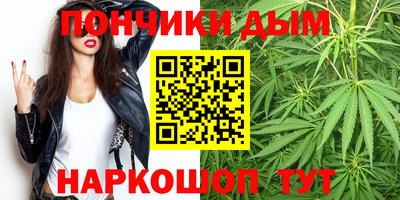 дурь Обнинск