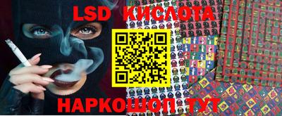 гидра Обь