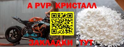 дурь Обнинск