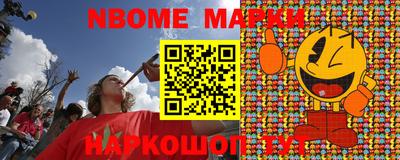 гидра Обь