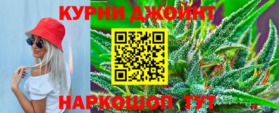 дурь Обнинск