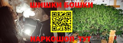 дурь Обнинск