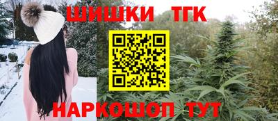 гидра Обь