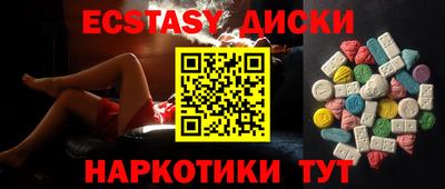 соль курить ск Нягань