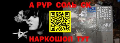 соль курить ск Нягань