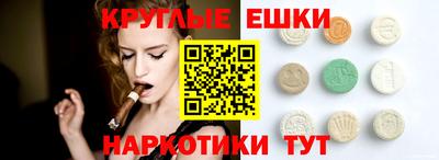 дурь Обнинск