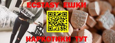 дурь Обнинск