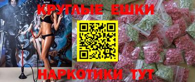 соль курить ск Нягань