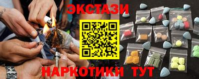 соль курить ск Нягань