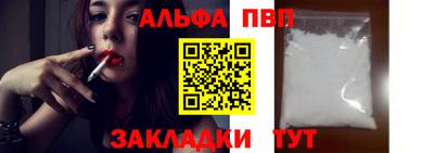 гидра Обь