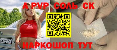 дурь Обнинск