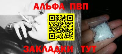 гидра Обь