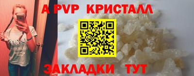 дурь Обнинск