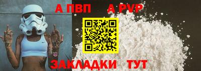 гидра Обь