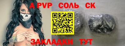 гидра Обь