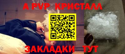 гидра Обь