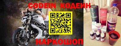 гидра Обь