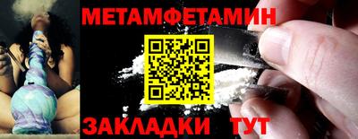 гидра Обь