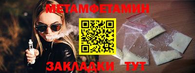 соль курить ск Нягань