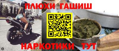 гидра Обь