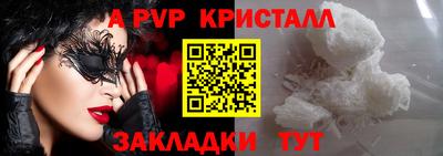 гидра Обь