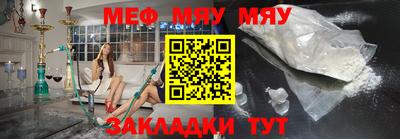 соль курить ск Нягань