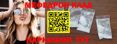 гидра Обь