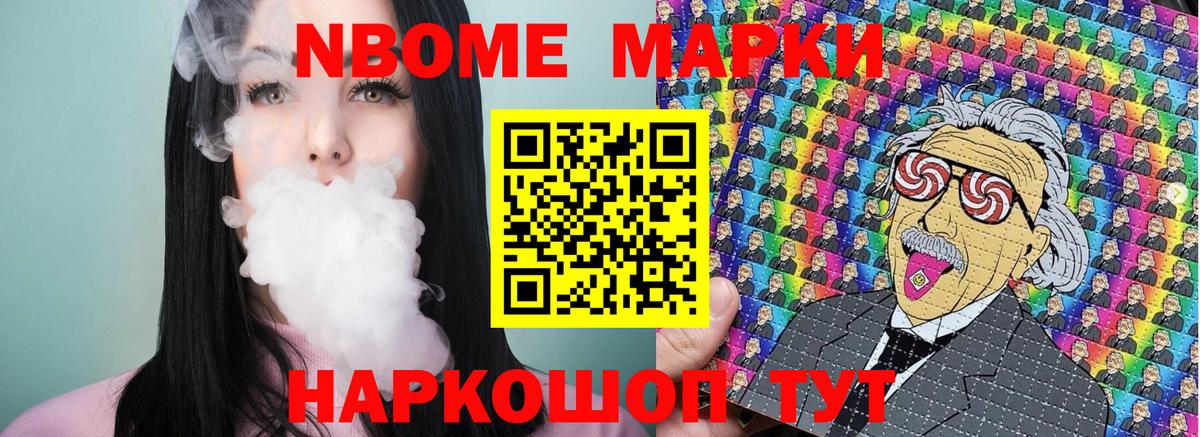 Наркотические марки  Вход с VPN  Наркотические марки 1500мкг  цена   Наркотические марки 1500мкг  Тихорецк 