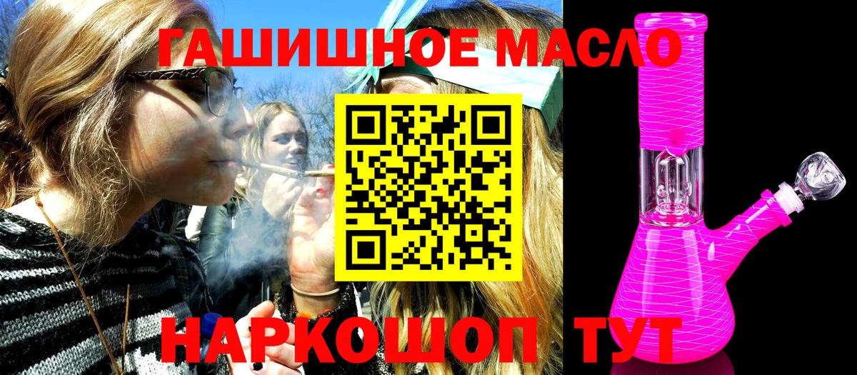 Дистиллят ТГК жижа Тихорецк