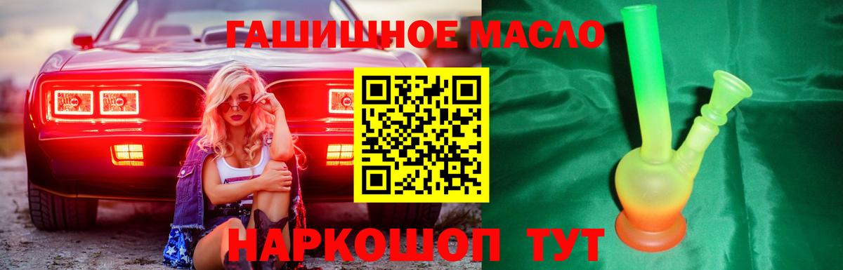 купить закладку  Вход с VPN  Тихорецк  Дистиллят ТГК вейп с тгк  Дистиллят ТГК THC oil 