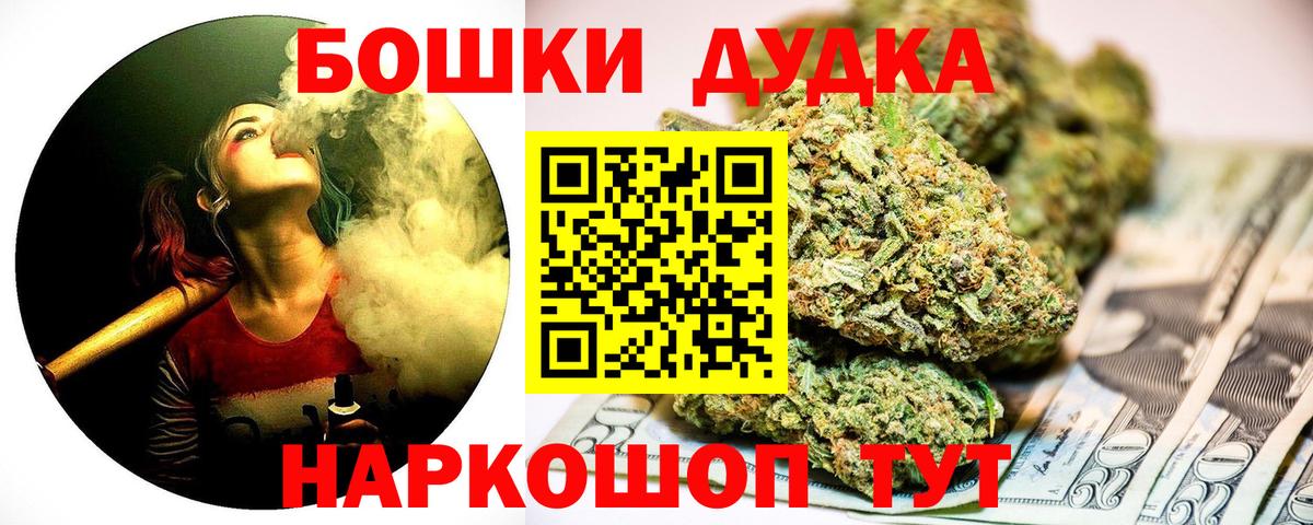 Каннабис SATIVA & INDICA  Конопля сатива  Тихорецк  Вход с VPN 