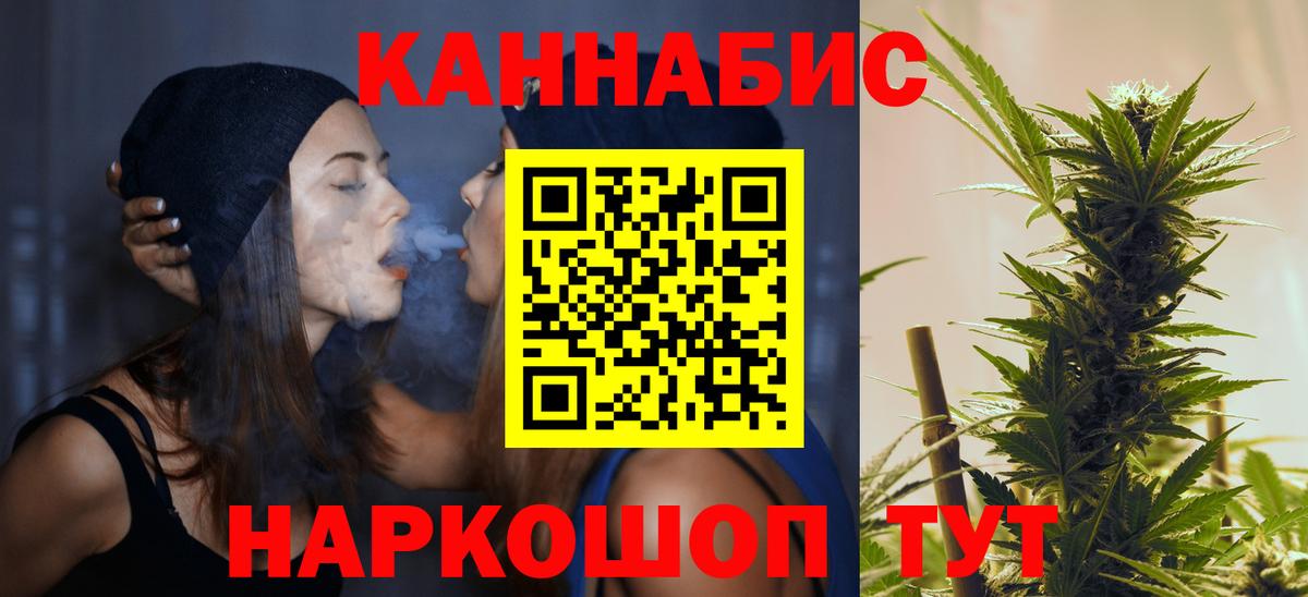 Бошки Шишки Amnesia Тихорецк